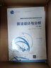 算法设计与分析（第3版）（21世纪大学本科计算机专业系列教材） 实拍图