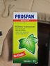 德国原版小绿叶（Prospan）薄荷醇常春藤叶口服液105ml/瓶 止咳糖浆化痰清肺 咳嗽药干咳除痰 香港直邮 实拍图