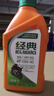 统一（Monarch）摩托车机油全合成四冲程发动机油4t专用踏板车三轮车四季通用冬季 半合成经典SG10W40 实拍图