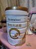 合生元（BIOSTIME）派星幼儿配方奶粉3段(12-36个月) 700g/800g/900g 法国原装进口 3段800克*6罐【新国标】 实拍图