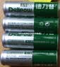 德力普（Delipow） 充电电池 5号/7号电池充电器套装适用电动牙刷/玩具/遥控器 4节5号充电电池 实拍图