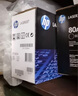 惠普（HP） 80A黑色原装硒鼓CF280A适用于hp400/401/400/425黑白打印机 惠普CF280A标准装硒鼓（2700页） 实拍图
