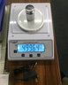 花潮高科（Hochoice） HC313千分之一电子天平0.01g 0.001g实验室分析天平珠宝中药秤 3000g/0.01g 方盘配砝码 晒单实拍图
