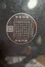 京文堂 原装东定罗盘2寸-1尺2综合盘大号玛瑙天池黄铜电木,直销台湾香港 东定6.2吋综合23层18.8CM 实拍图