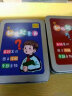 语芽百科知识能量卡片全套常识卡牌成语接龙扑克牌小学生儿童游戏玩具 蓝铁盒 【知识卡 加厚168张】 实拍图