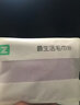 最生活A类毛巾新疆棉洗脸巾柔软纯棉吸水洁面巾密封包装不易掉毛 紫色毛巾 1条 80g 32*72cm 春风系列 实拍图