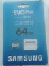 三星（SAMSUNG）EVOPLUS TF卡（MicroSD）U3 A2 V30 高速内存卡 Switch行车记录仪相机监控4k摄像 顺序读取160MB/s 2024新款白卡512G(读速高达160M 实拍图