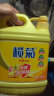 榄菊 生姜去腥洗洁精1.18kg/瓶 食品用级别 蔬果洗涤 不伤手 祛味 实拍图