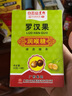 津世颜 润喉含片 胖大海金银花润喉糖(非喉咙痛痒护嗓药) 歌手老师销售日常润喉清咽(非咽喉炎药) 胖大海润喉糖16片x4盒 实拍图