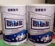 鑫福来 氨基酸蛋白质粉 成人营养补品 健康食品 植物蛋白粉 1000克 实拍图
