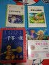 十万个为什么（彩绘注音版）素质版·智慧熊图书 实拍图