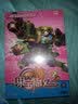 果宝特攻3（合集4DVD）17-32集 实拍图