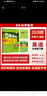 曲一线 初中英语 七年级下册 沪教牛津 2023版初中同步5年中考3年模拟五三 实拍图
