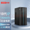 联想（Lenovo）GeekPro设计师游戏台式电脑主机( 酷睿13代i7-13700F RTX4060Ti 8GB显卡 16G 1TB SSD ) 实拍图