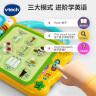 伟易达（Vtech）点读机1-3岁 食物英语118词 中英文学习机早教玩具儿童男女孩礼物 晒单实拍图