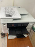 兄弟MFC-J3540DW 3940DW 2340DW彩色喷墨a3a4打印机手机打印一体机 照片学生卷子家用办公双面多功能机 MFC-J3940DW标配（A3双面打印复印扫描） 实拍图