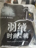 花花公子（PLAYBOY）羽绒裤90白鸭绒男棉裤百搭加厚防寒冬季保暖裤休闲束脚长裤子外穿 黑色 XL-体重135-150 实拍图