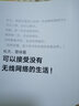 怎样才算长大了 爆笑幽默家庭教育绘本 晓峰校长推荐 小学语文教材配套拓展阅读 实拍图