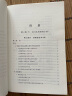 美学（第3卷）（下）/汉译世界学术名著丛书 实拍图