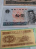 亚洲-全新品相 中国第三套人民币纸币收藏 第三版 套装 3张(1、2、5分)一套 实拍图