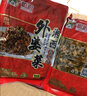 聪厨湘西外婆菜下饭菜农家胃开菜不辣爽脆250g半成品袋装元旦节礼物 外婆菜3袋（不辣 要炒） 实拍图