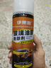 伊果雅玻璃油膜去除剂前挡风去污去油膜清洗剂持久快速清理油膜家车两用 伊果雅 --油膜清洁剂【1000ml】 赠送清洁套装 实拍图