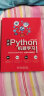 大话Python机器学习实战 python机器学习手册 chatgpt聊天机器人 动手学人工智能深度学习入门强化学习书籍教材基础教程一本通 python编程深度学习算法基础 实拍图