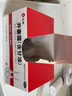 仁和 开塞露 20ml 孕妇儿童成人老人便秘润肠通便药便秘含甘油 1盒装【共发18支】 实拍图