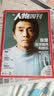 南方人物周刊杂志订阅 2026年9月起订 1年共40期 南方报业权威出品 时政热点新闻人物深度报道期刊 时代人物专访深度访谈社会热点事件全面解读 人文社会文化纪实观察优质课外拓展阅读 杂志铺 实拍图