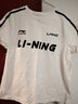 李宁短袖T恤女子棉质撞色织带休闲复古足球风上衣AHSU712 实拍图