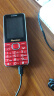 纽曼（Newman）M560(J) 中国红 4G全网通老人手机 双卡双待超长待机 大字大声大按键老年机 学生儿童备用功能机 实拍图