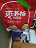 程金军甘肃临泽枣仁派 奶酪枣 枣夹核桃 张掖特产干果蜜饯健康零食 芝麻枣夹核桃245g*2 实拍图