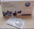 库博光学coopervision佰视明硅水凝胶近视隐形眼镜月抛3片盒装酷柏进口sk 350度 实拍图