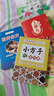 【3册】土单方+民间祖传偏方+名老中医验方大全 老偏方大全经验方药材食材方剂学处方偏方大全中医养生书内科外科治病土方药方书籍 实拍图
