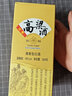 義聚永記（YIJUYONGJI）义聚永记高粱酒49度十二金钗清香型高度纯粮食天津特产送礼盒白酒 49度 560mL 1瓶 实拍图