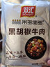 双汇常温料理包速食快餐预制菜盖浇饭半成品加热菜肴包家用方便速食菜 咖喱鱼香藤椒牛肉混合 常温存储 4袋 实拍图