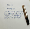 百乐（PILOT）Elite95s精英钢笔复刻限量款14K金笔口袋笔商务送礼礼盒装FES-1000G F尖 酒红色(套装(含钢笔和INK30墨水) 实拍图