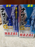 日本进口佐藤sato鼻炎药NAZAL G鼻炎喷剂喷雾30ml 温和型330喷 缓解过敏性鼻炎急性鼻炎鼻窦炎症状  非激素 实拍图