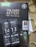 将顿品牌适用于iQOO Neo5电池大容量iqooneo5s活力版内置电板V2055A B-P5电芯 适配:iQOO Neo5电池【升级5000毫安】 晒单实拍图