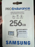三星（SAMSUNG）256GB TF（MicroSD）存储卡 U3,C10,V30 PRO Endurance视频监控摄像头卡行车记录仪内存卡 实拍图