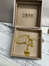 六福珠宝光影金系列足金卷边小方牌5G黄金项链套链 计价 EFG30004 8.12克(含工费1259元) 实拍图