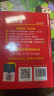 新华字典(第12版单色本) 教材教辅小学1-6年级语文课外阅读作文现代汉语词典成语故事牛津高阶古汉语常用字古代汉语英语学习常备工具书 实拍图