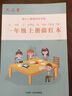 一年级小学生练字帖铅笔字帖楷书描红本写字同步上册下册儿童人教版全套生字硬笔课本同步语文 实拍图