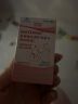 玛特纳（MATERNA）惠氏中国版孕妇复合维生素备孕叶酸含钙铁锌硒维bc20种孕期营养品 叶酸维生素15片/瓶 实拍图