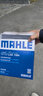 马勒（MAHLE）空调滤芯格滤清器滤网冷暖气格活性炭过滤PM2.5防雾霾汽车保养 天籁 19-24款 实拍图