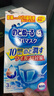 小林制药（KOBAYASHI） 【免运包税】日本原装  加湿透气睡眠用口罩 无香料日夜兼用款 3枚 实拍图