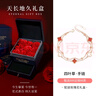 银千惠999足银四叶草手链女士高级感轻奢玛瑙七夕情人节生日礼物送女友 双层四叶草手链+【天长地久礼盒】 纪念情人节女生礼物/玫瑰花礼盒送老婆/配首饰证书 实拍图