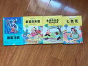 小笨熊 一起长大的玩具+七色花+神笔马良+愿望的实现 人教版二年级下册套装（4册）《语文》配套书目新老版本随机发货(中国环境标志产品 绿色印刷) 实拍图