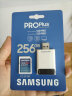三星（SAMSUNG）256GB SD存储卡套装Pro Plus U3 V30读速160MB/s写速120MB/s高速专业数码相机内存读卡器套装 实拍图