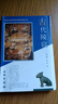 古代陵寝/20世纪中国文物考古发现与研究丛书 实拍图